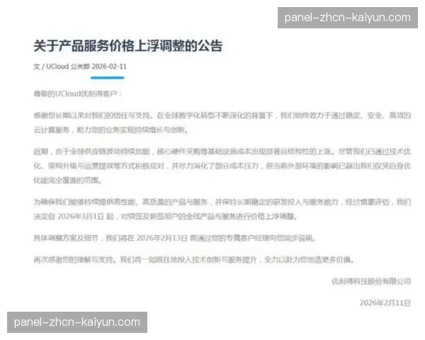 深度复盘：总决赛媒体方案提前曝光，包含多路信号与独家幕后流