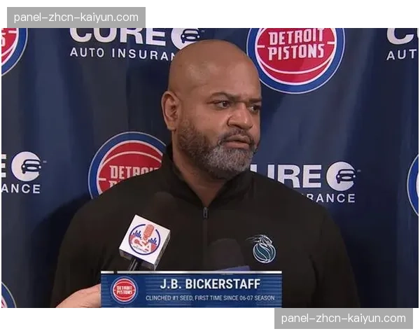 坎宁安申诉成功获评奖资格，活塞主帅比克斯塔夫：他值得